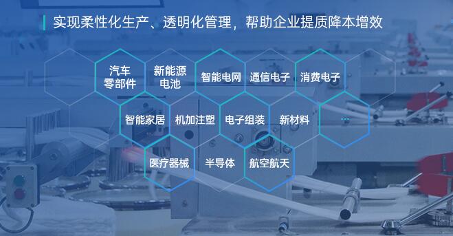 机械设备防伪追溯系统(兆信)