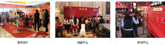 红包墙抽奖系统(利多码)
