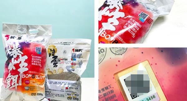 一体化防伪包装袋印刷(himarking)