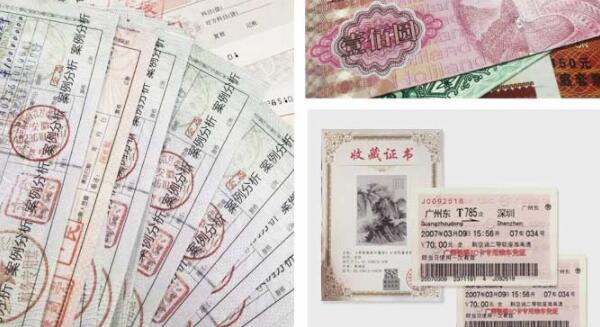 证书合格证防伪标签