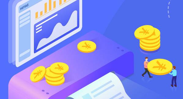 金融票据防伪管理系统
