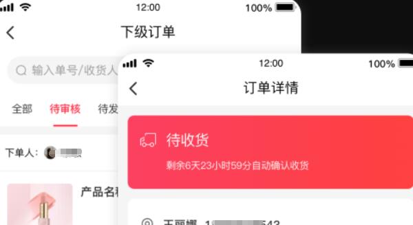 图片[2] | 微商复合模式（2B2C微商复合系统） | 007创业网