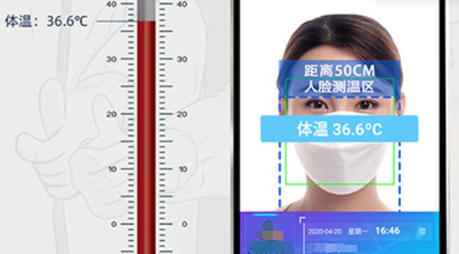 AI人脸识别测温系统 | 007创业网