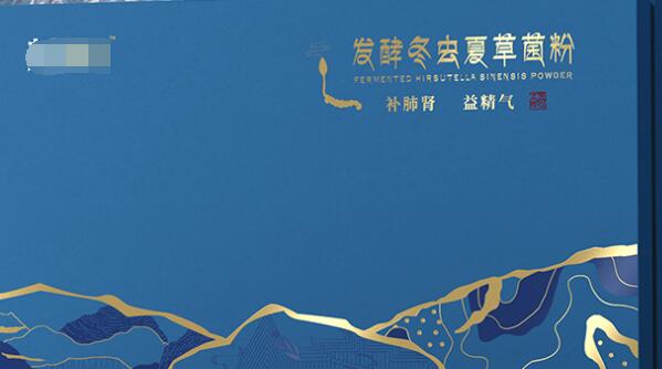 中药饮片质量追溯系统