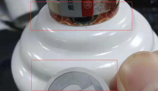 葡萄酒防伪码(免费设计防伪标签)