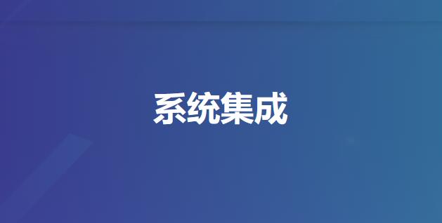 一物一码软件硬件系统方案