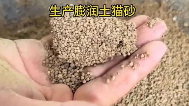 加工猫砂赚钱吗?一个宠物周边能赚钱的生意!